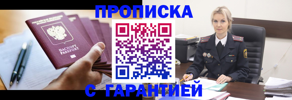 регистрация для дет. сада в Горнозаводске